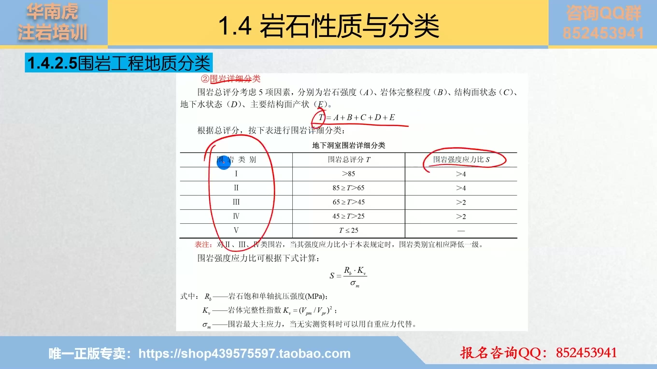 岩土公路铁路隧道设计哔哩哔哩bilibili