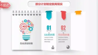 2023人事创意行政部工作总结