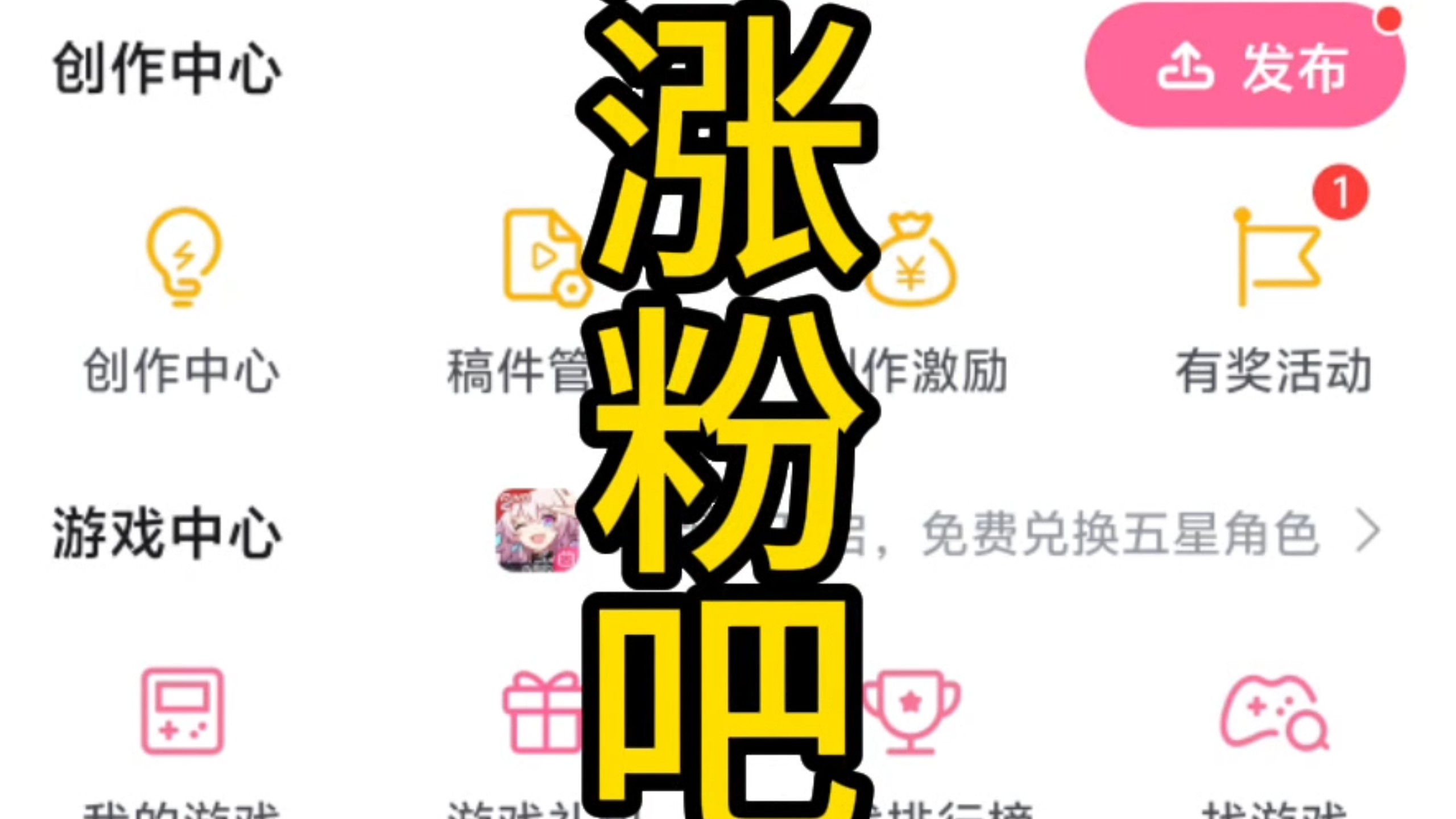 关于1元涨1000粉丝的信息