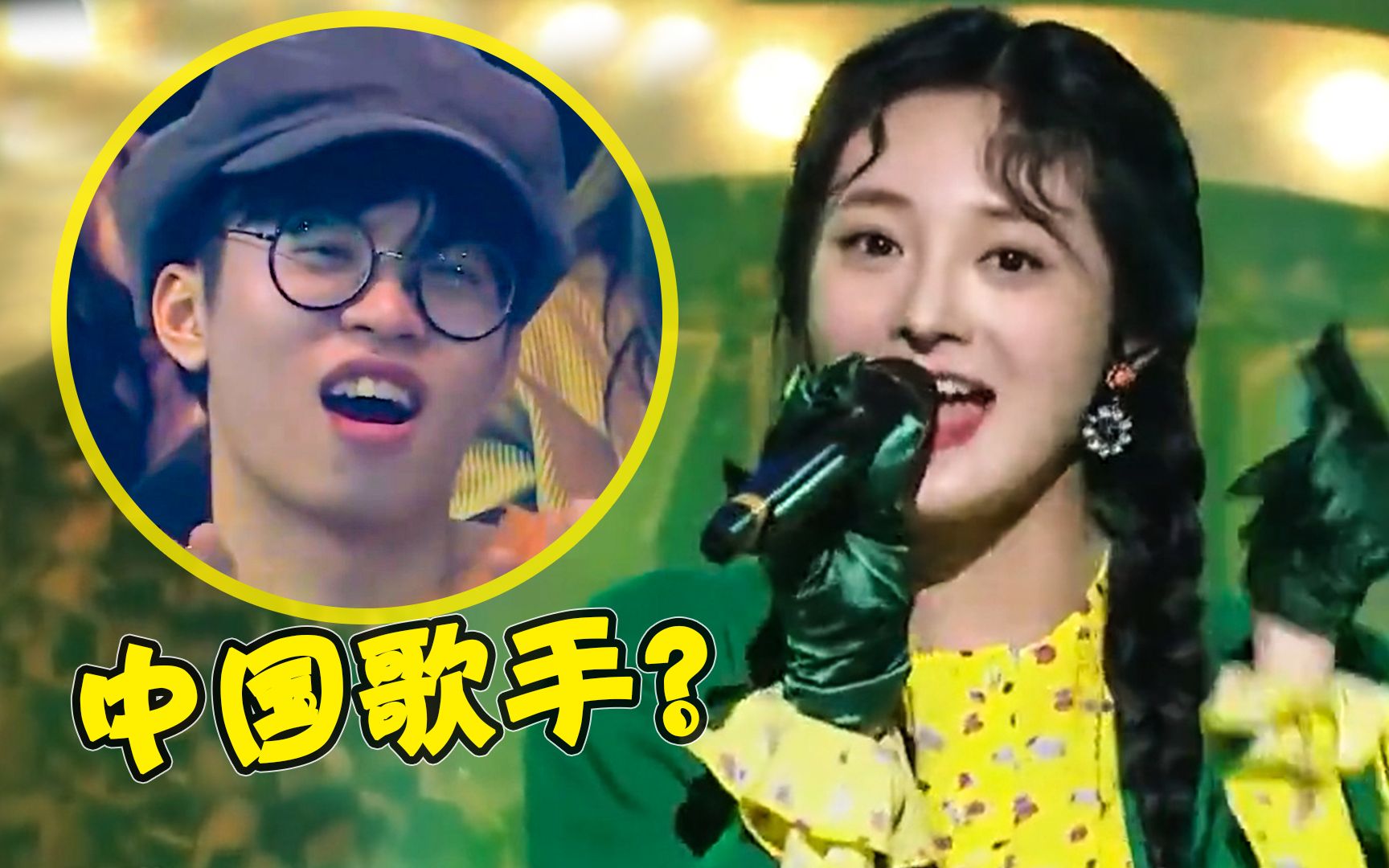 中国偶像登韩国蒙面歌王,面具一摘全场沸腾,太争气了!