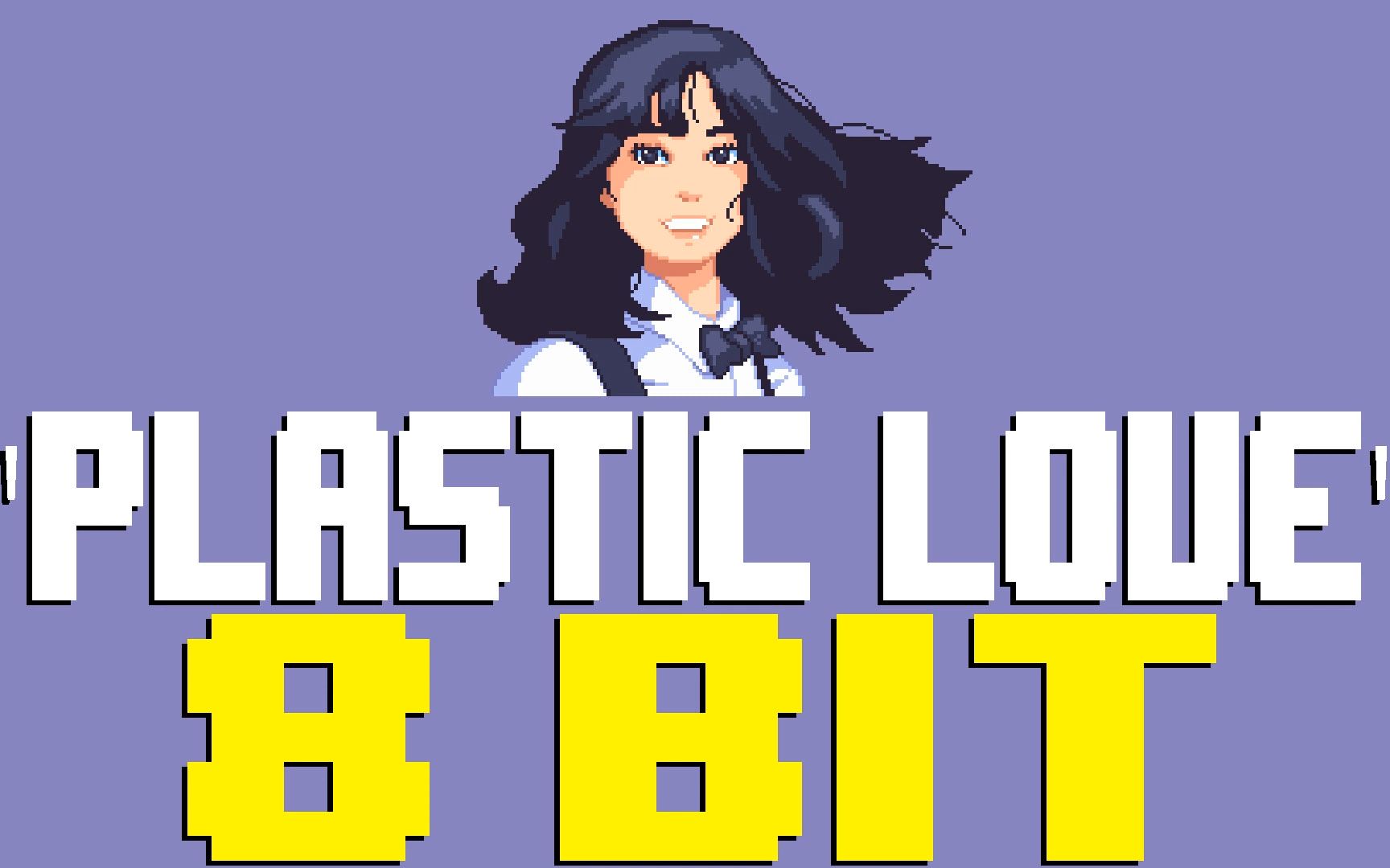 竹内玛莉亚 - plastic love [8bit]
