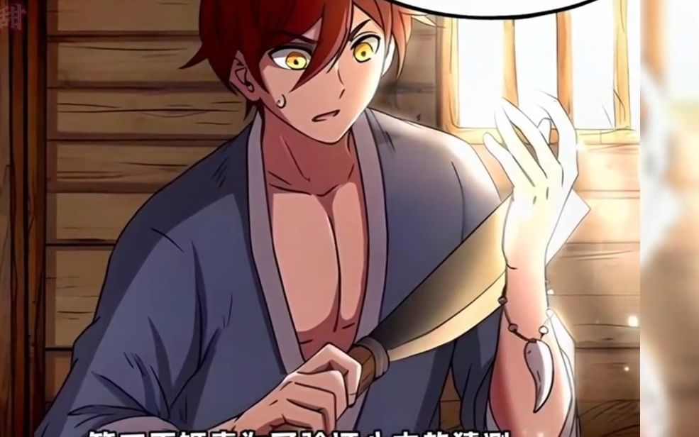 现代青年打游戏抽中少昊骨,游戏公司给他连夜寄了个模型,当他还在欢喜