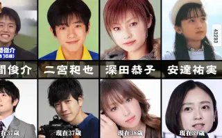 二宫和也横山裕 搜索结果 哔哩哔哩 Bilibili