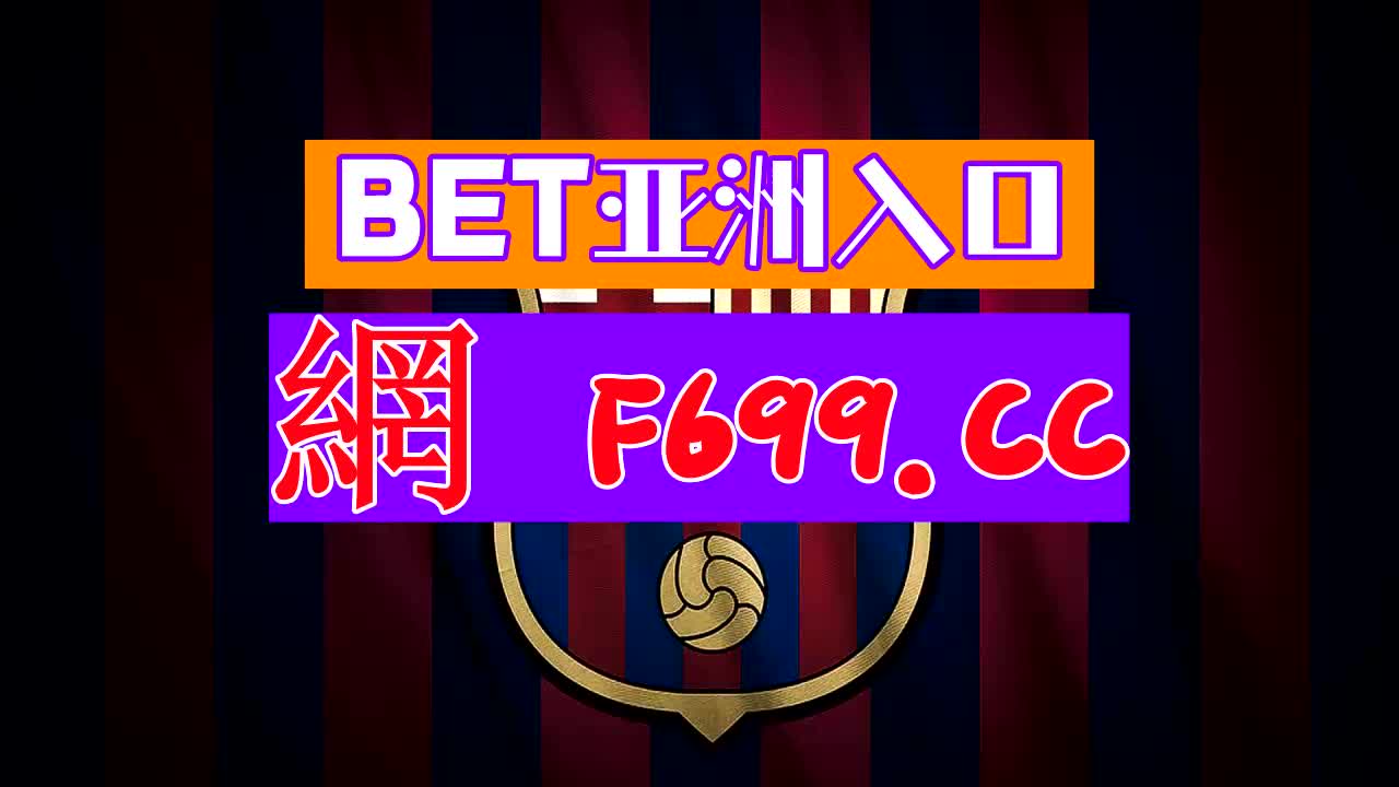 (今日资讯)澳门百家乐最正规的地址是多少