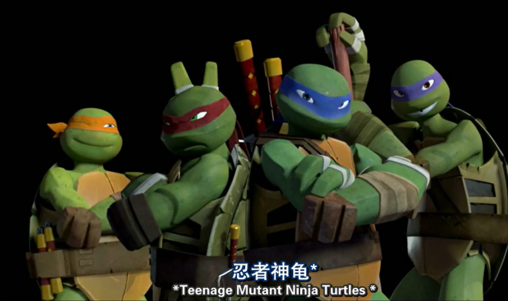 当我三天看完了五季忍者神龟2012 be like