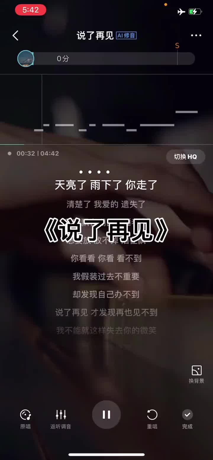 心碎了一地捡不回从前的心跳周杰伦哔哩哔哩bilibili