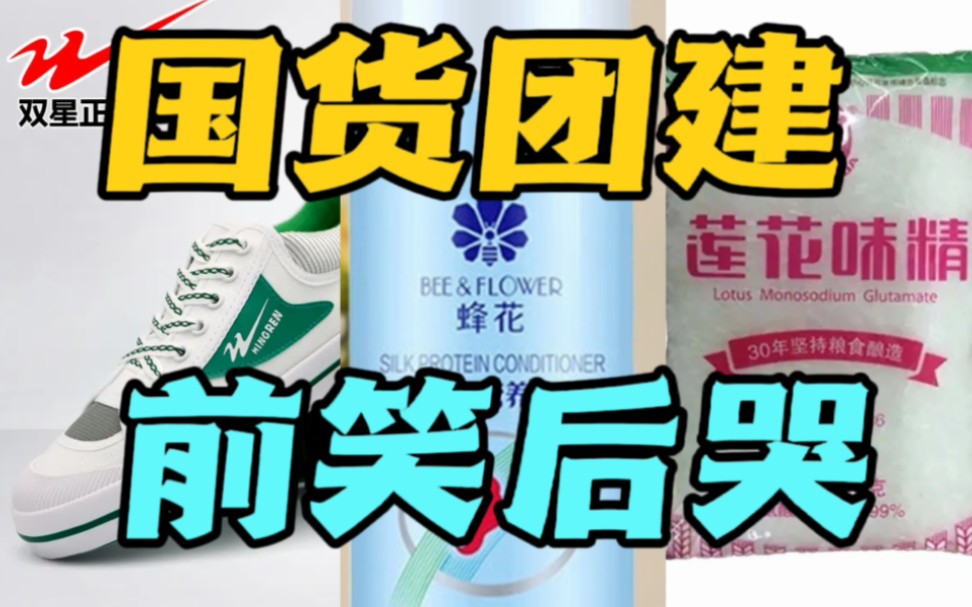 [图]【彩】答应我，你们都要好好活下去！蜂花街溜子你要保持特色！我会陪你们很久的！