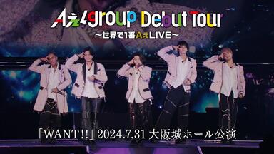 中日字幕】少年忍者「The Shining Star」（Arena Concert 2024