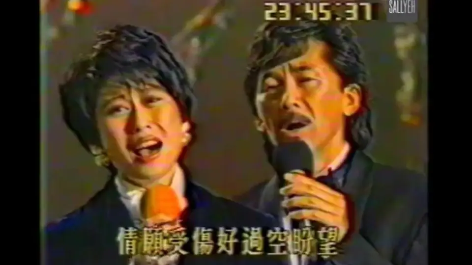 林子祥】1992年《這樣愛過你》 這樣愛過你（飛碟）_哔哩哔哩_