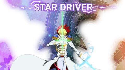 Mad Star Driver モノクローム 单色 戸松遥 とまつはるか 哔哩哔哩 Bilibili