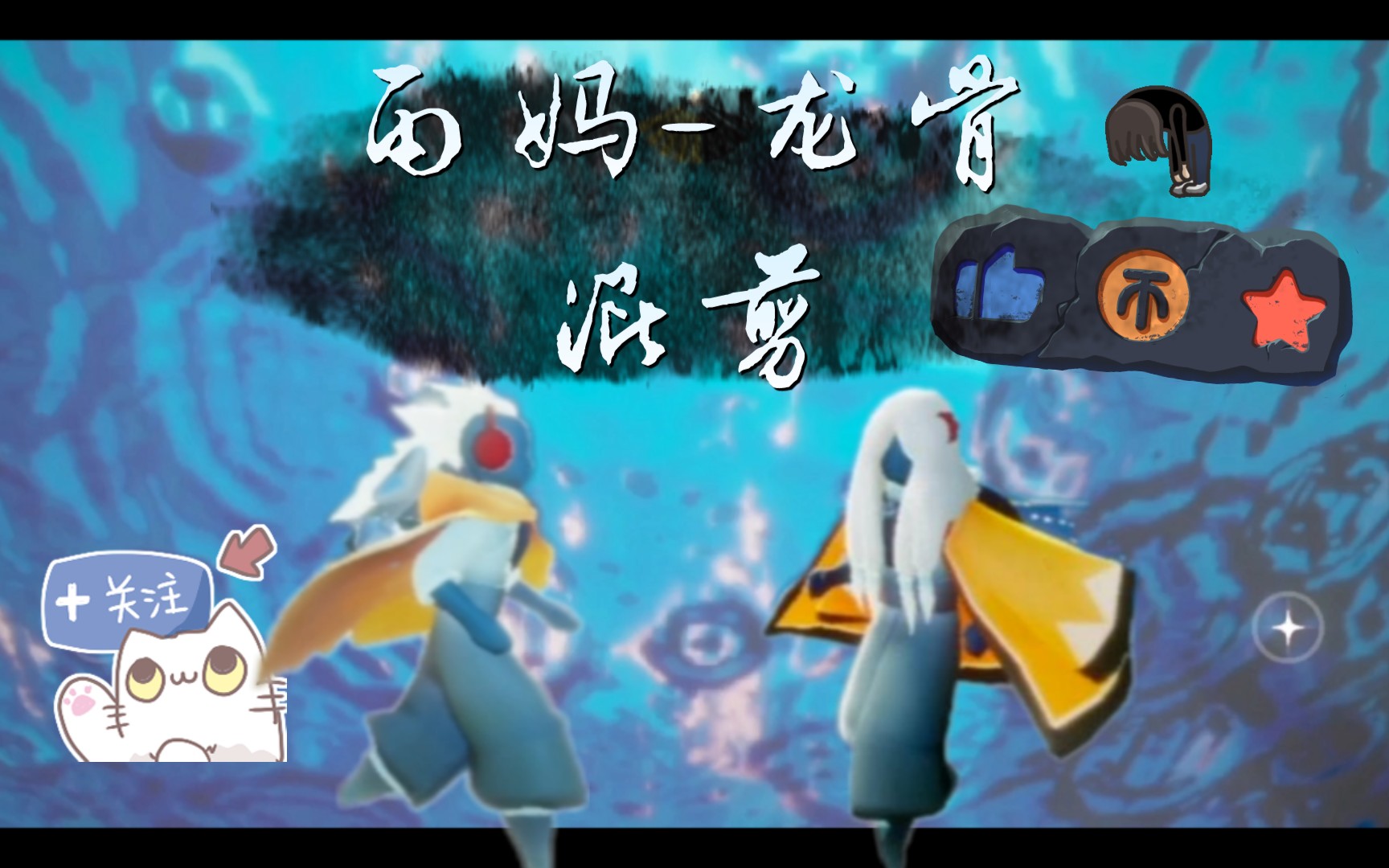 雨妈龙骨本视频是个悲剧з