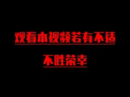 Descargar video: 强势回应！关于：匹配到“X电竞”却掉分了！的问题