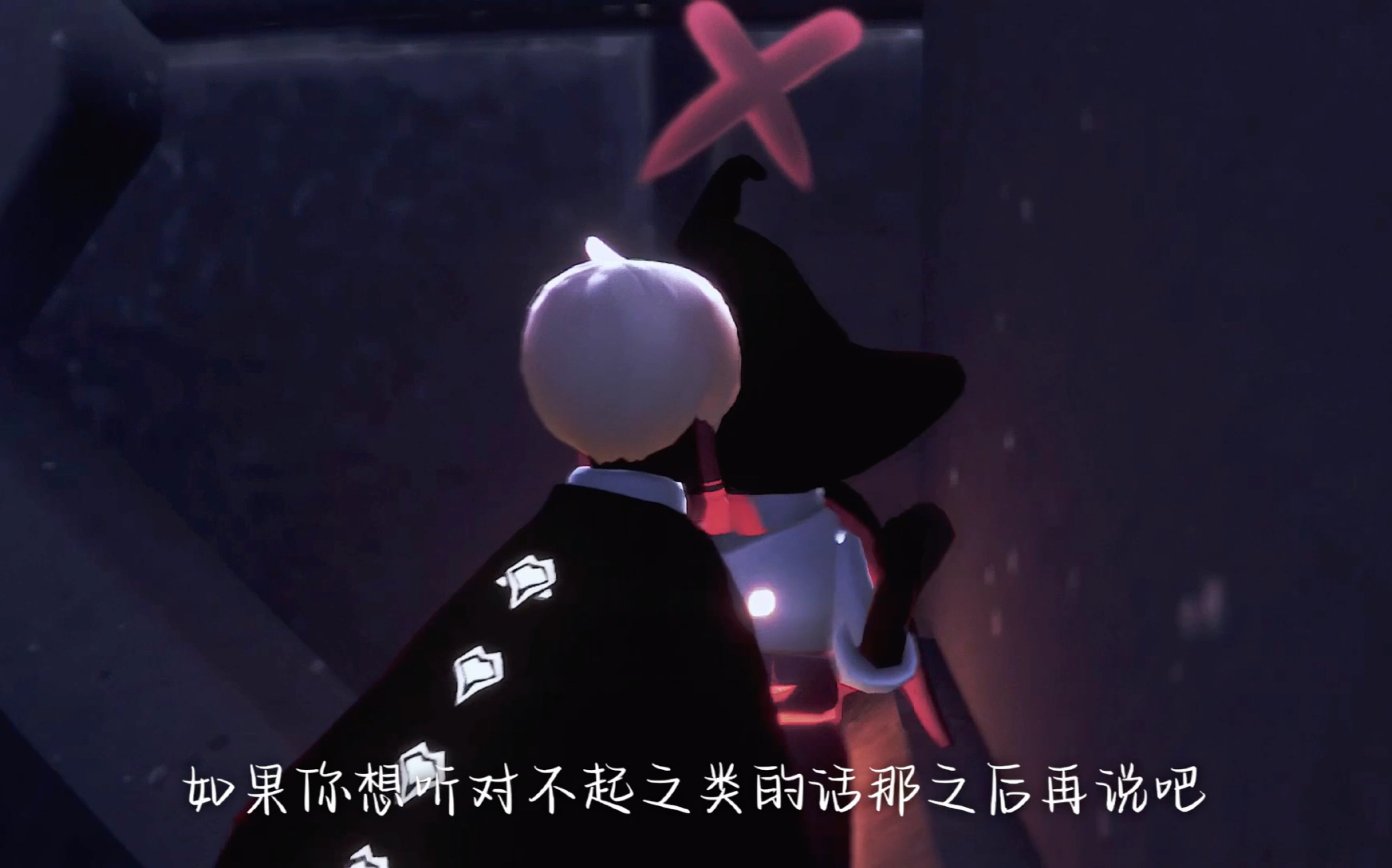 【光遇/正巫"酒后乱性"