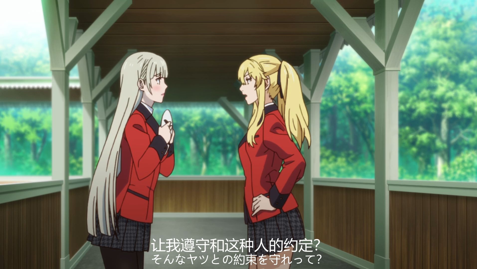 狂赌之渊第二季 (10)