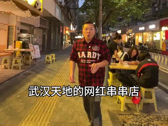 武汉天地旁网红串串店周年庆24.9抵50!单次可用4张!快冲 震惊!24.9抵50!可以买10张!单次可用4张!这家开在武汉天地旁生意爆火的网红串串店周年...