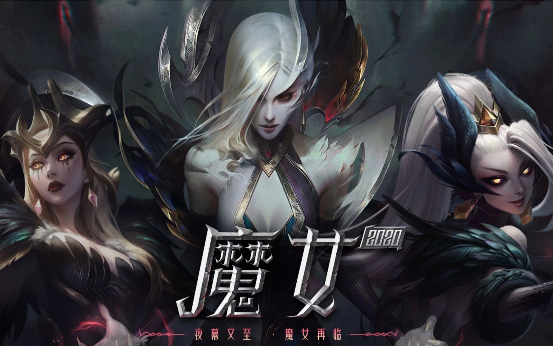 战场女神(pr练习)