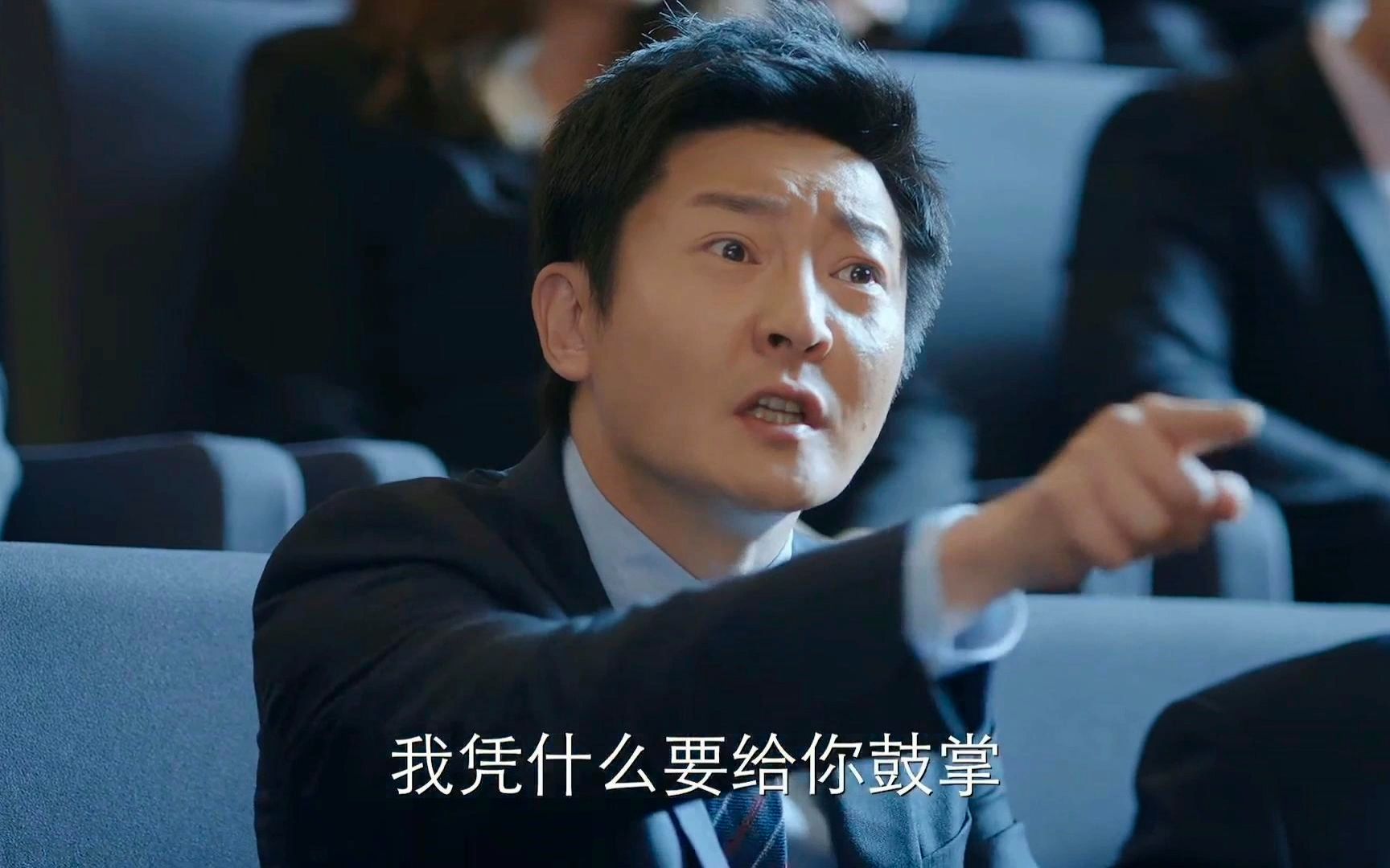 郭京飞怼领导,全程不带一个脏字的,霸气怼领导解气场面_哔哩哔哩_bili