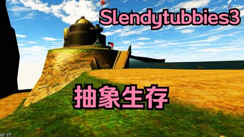 slendytubbies 3 沙盒（Hard）决战3个小boss*2_哔哩哔哩_bilibili