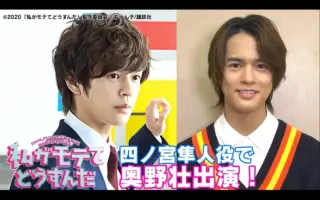 四之宫隼人 搜索结果 哔哩哔哩 Bilibili