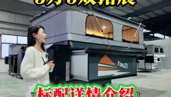 3万5多一分都不要！水电齐全拧包入住！让不足1.6米的皮卡多出两室一厅，双拓展背驮房箱柚子房车，皮卡背驼房箱越野房车