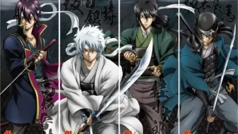 银魂热血amv Op 17 Know Know Know 哔哩哔哩 Bilibili