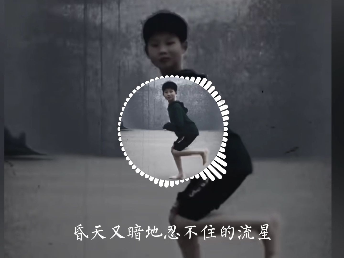 [图]《半糖小子の小曲》天涯-风小筝