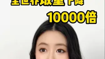 被自助餐老板拉黑了！