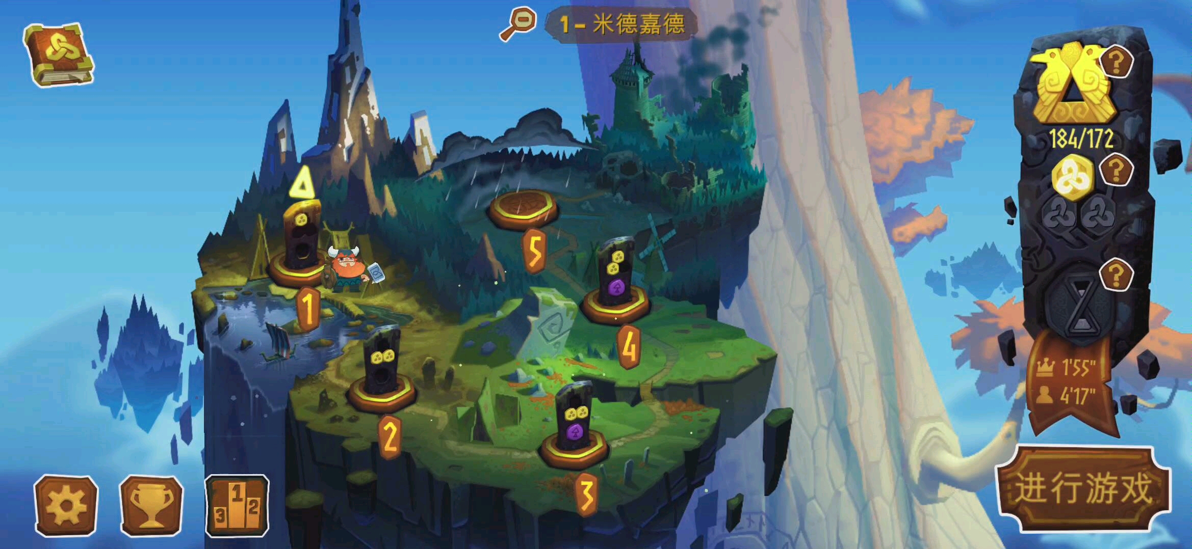 动作游戏奥德玛第一关