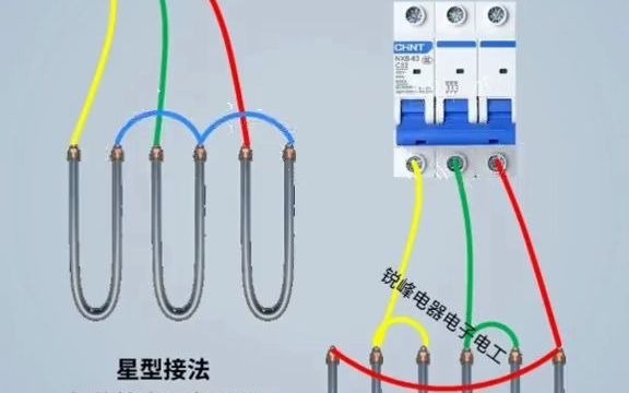 380v加热管两种接线方法知识,电工,电工知识哔哩哔哩bilibili