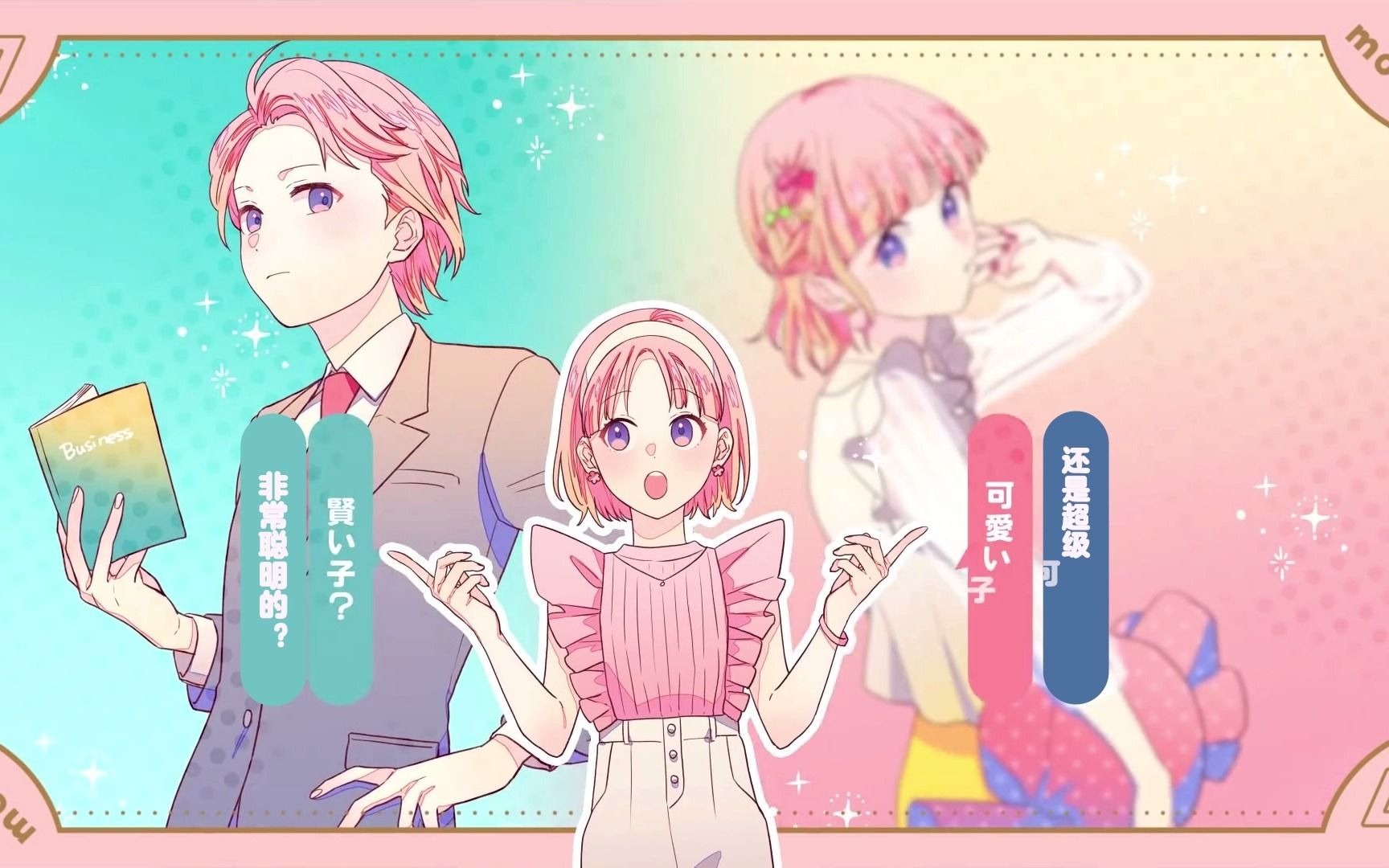 双语字幕17歳featmonahoneyworks夏川椎菜