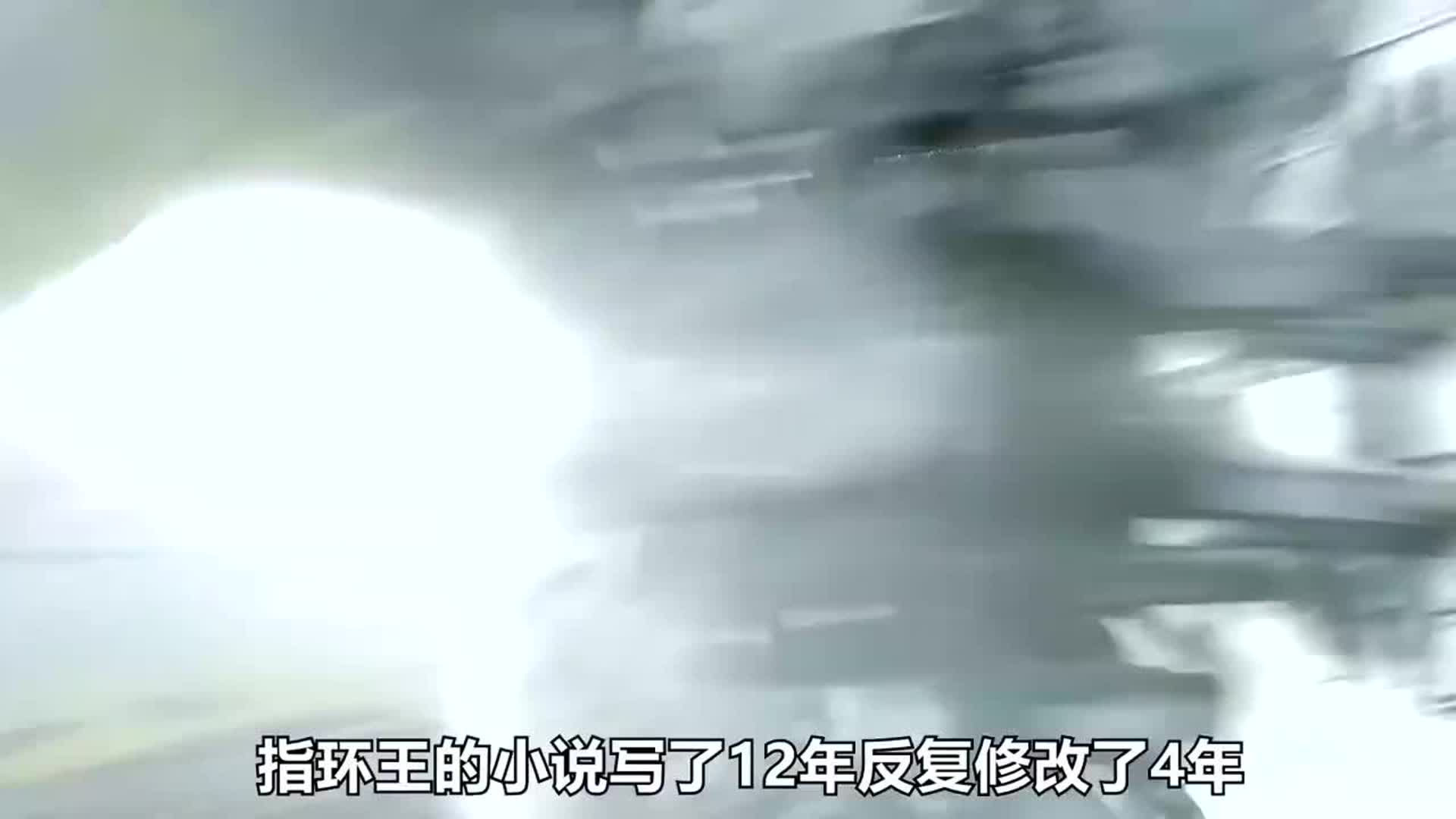 一口气看完全剧系列:高分电影《魔戒》三部曲,简直是电影界的巅峰之作!哔哩哔哩bilibili