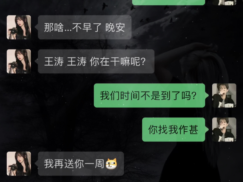 [图]“情窦初开的年纪 我怎会不知道你喜欢我呢”#我期待的不是雪而是有你的冬天 #冬天要和喜欢的人一起过 #此刻恋爱脑已经达到了巅峰