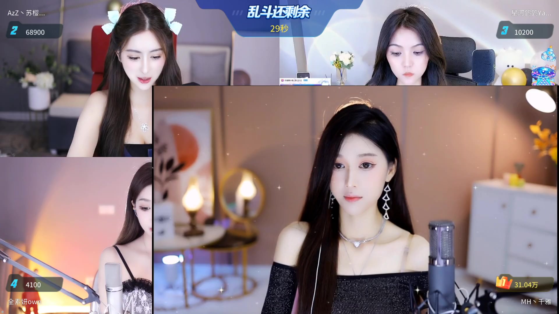 蓝光4m_虎牙_全素妍own_浙江新人舞蹈主播~急需千元撑撑场面