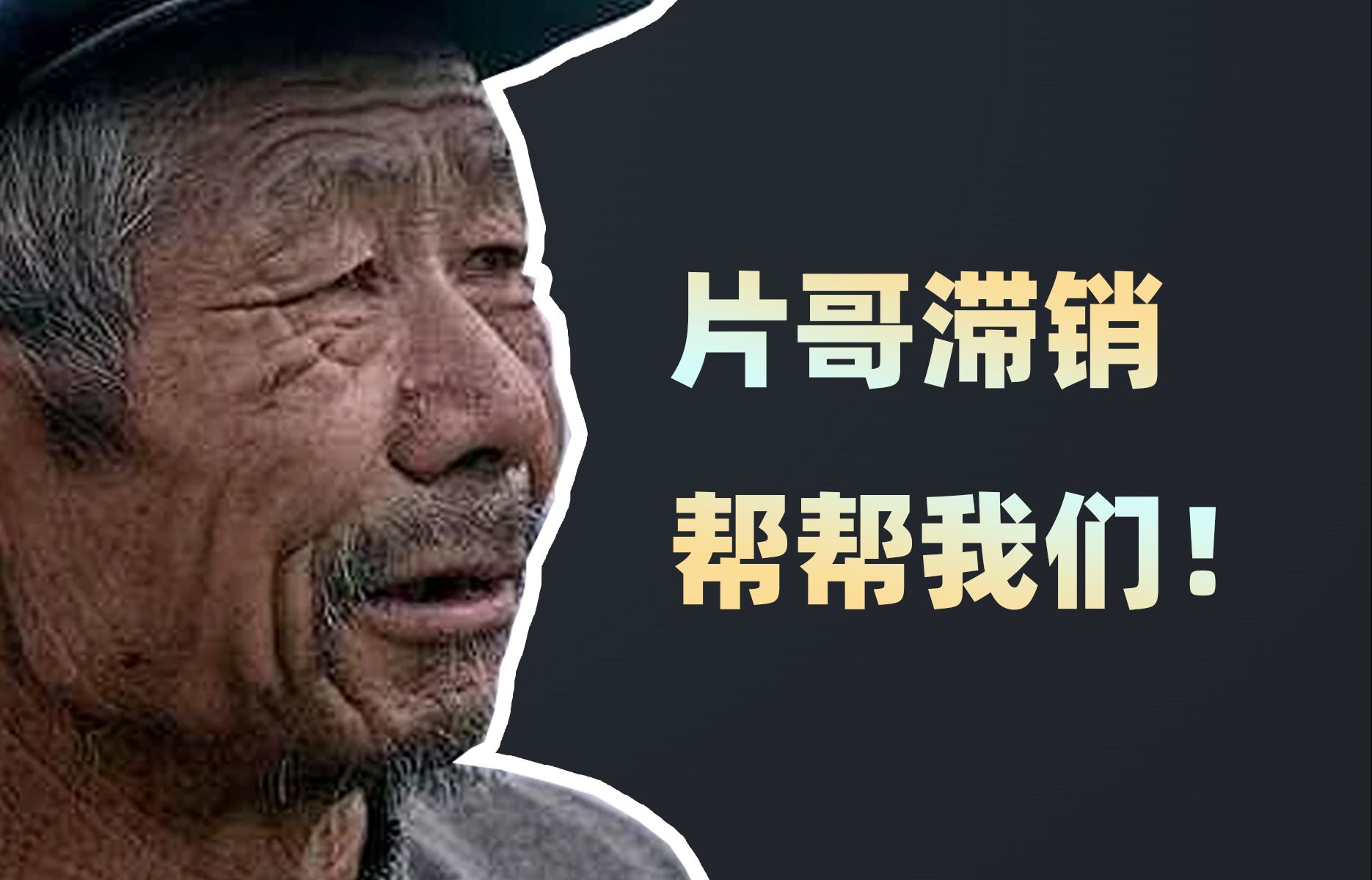 [吐槽]当今b站短视频现状