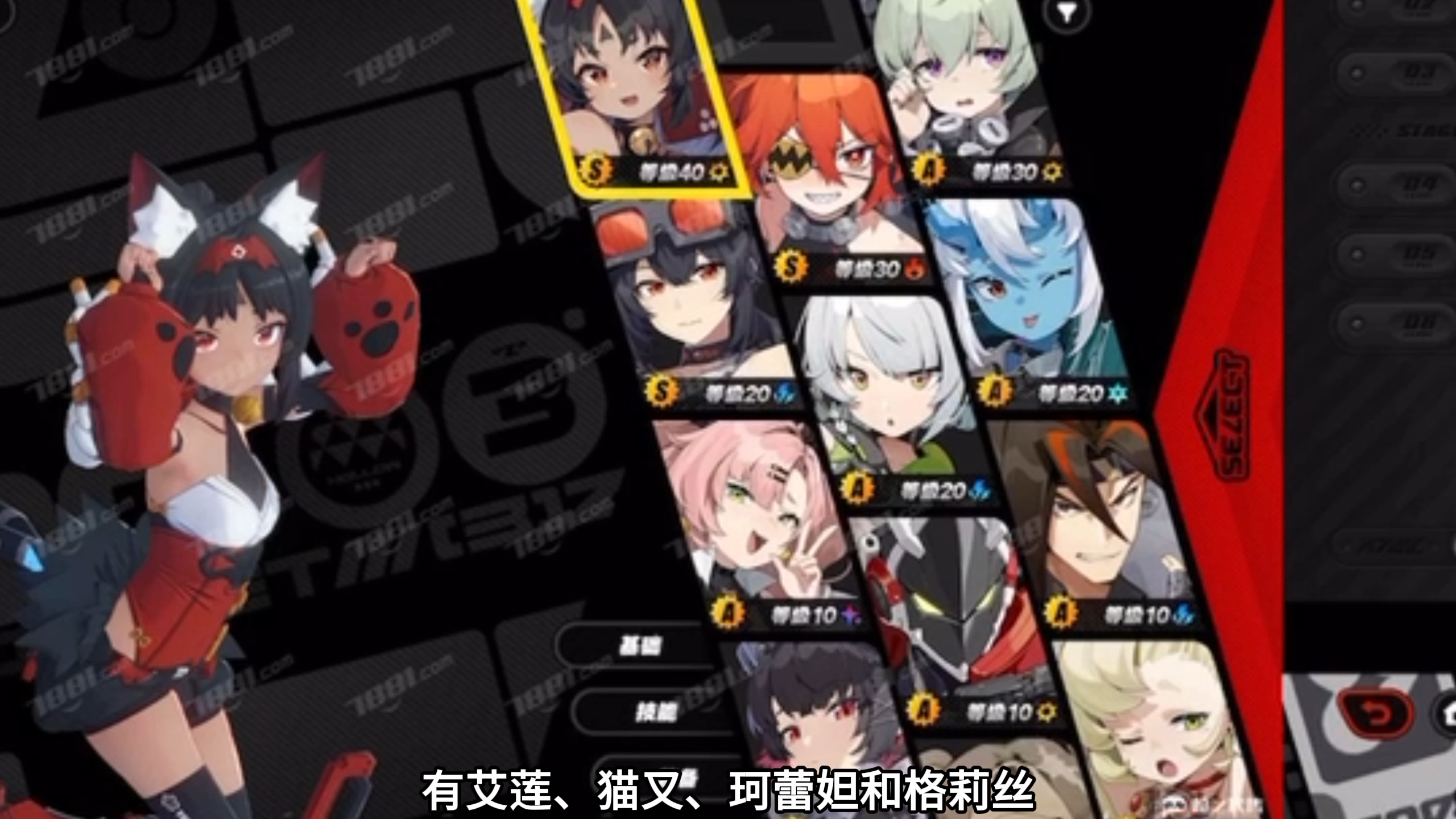 7881绝区吗#绝区零账号交易#7881app#绝区零#鲨鱼妹