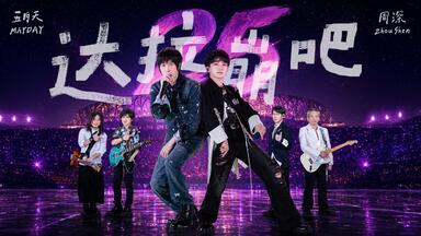 SIAM SHADE】LIVE TOUR 2016 The Ultimate Fight Series Live at Zepp