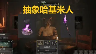 Descargar video: dark and darker 最新twitch掉宝活动，保姆级获取方式！