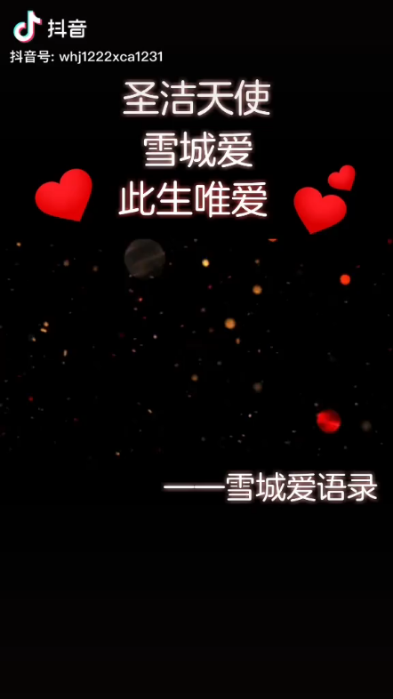 #小花仙##雪城爱#小爱的经典语录哔哩哔哩bilibili