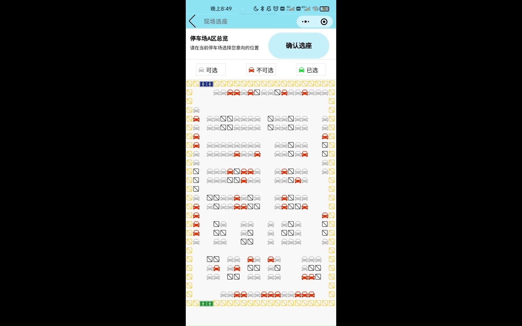 东南大学成贤学院毕设小程序演示视频哔哩哔哩bilibili