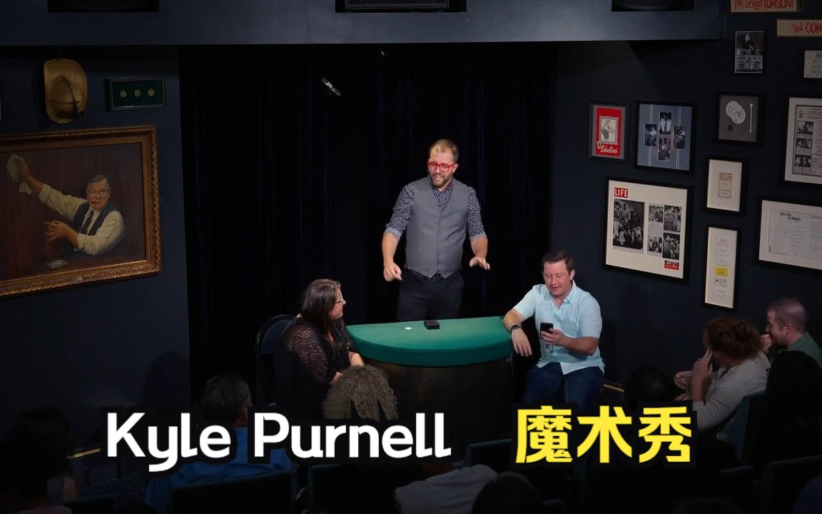 [图]Kyle Purnell LIVE at the Chicago Magic Lounge 魔术秀