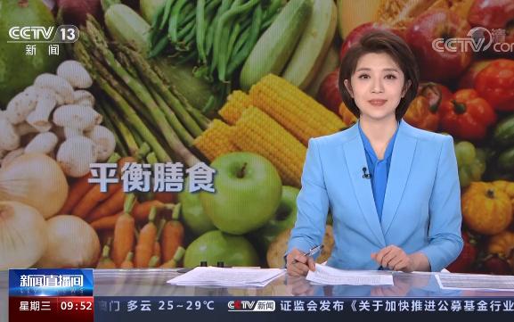 [图]中国居民膳食指南（2022）-强调 规律进餐 足量饮水