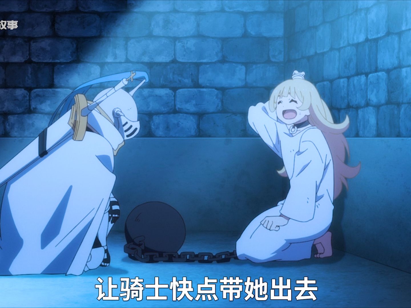 骑士为了救公主九死一生,结果却惨遭公主背刺