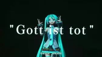 Download Video: 〖4K120帧〗〖初音ミク〗『神っぽいな (像神一样呐)』〔魔法未来2023应援增强+低音增强〕