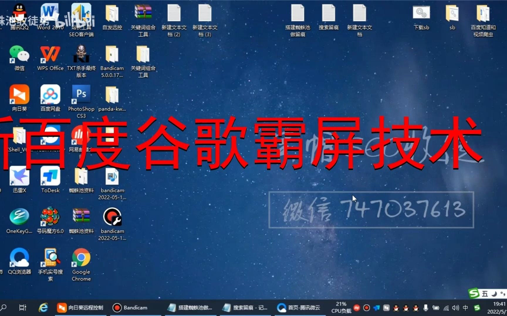 seo网站优化中外链发布引蜘蛛_蜘蛛seo超级外链工具_网站seo如何做蜘蛛屯