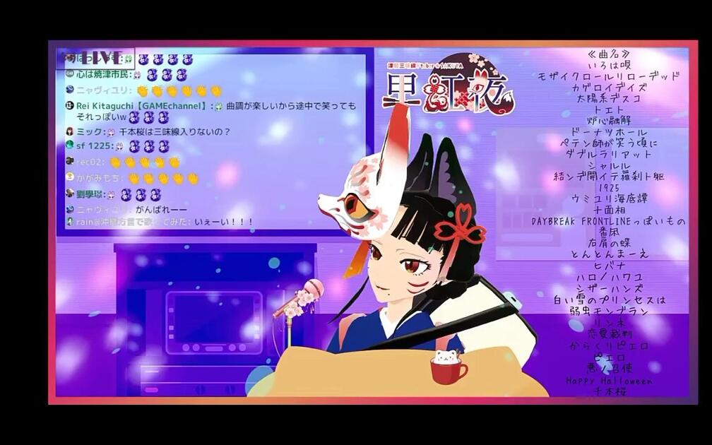 翻唱】千本樱【歌枠】ボカロ縛りで歌っちゃう！🌸初見様歓迎🌸 #4