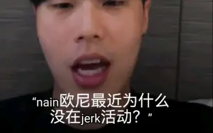 Descargar video: “Nain和Yoonyoung的个人发展？”YOUNGJ首长为所有人的个人成长而应援！