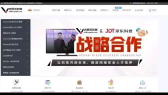 老男孩Python办公自动化&数据分析老男孩Python数据分析&机器学习老男孩网络安全+渗透测试老男孩微服务&云原生运维架构师（第六期）