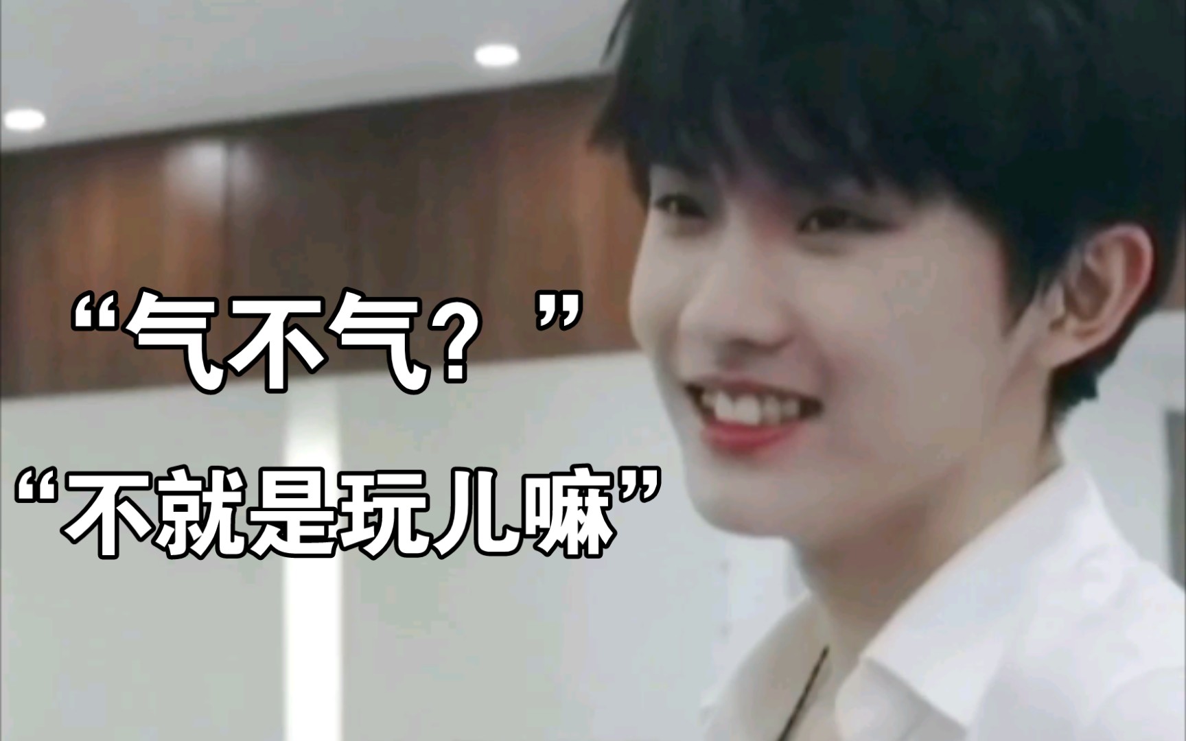 【马嘉祺x你】双海王冤家互相记仇-做梦视频勿上升_哔哩哔哩_bilibili