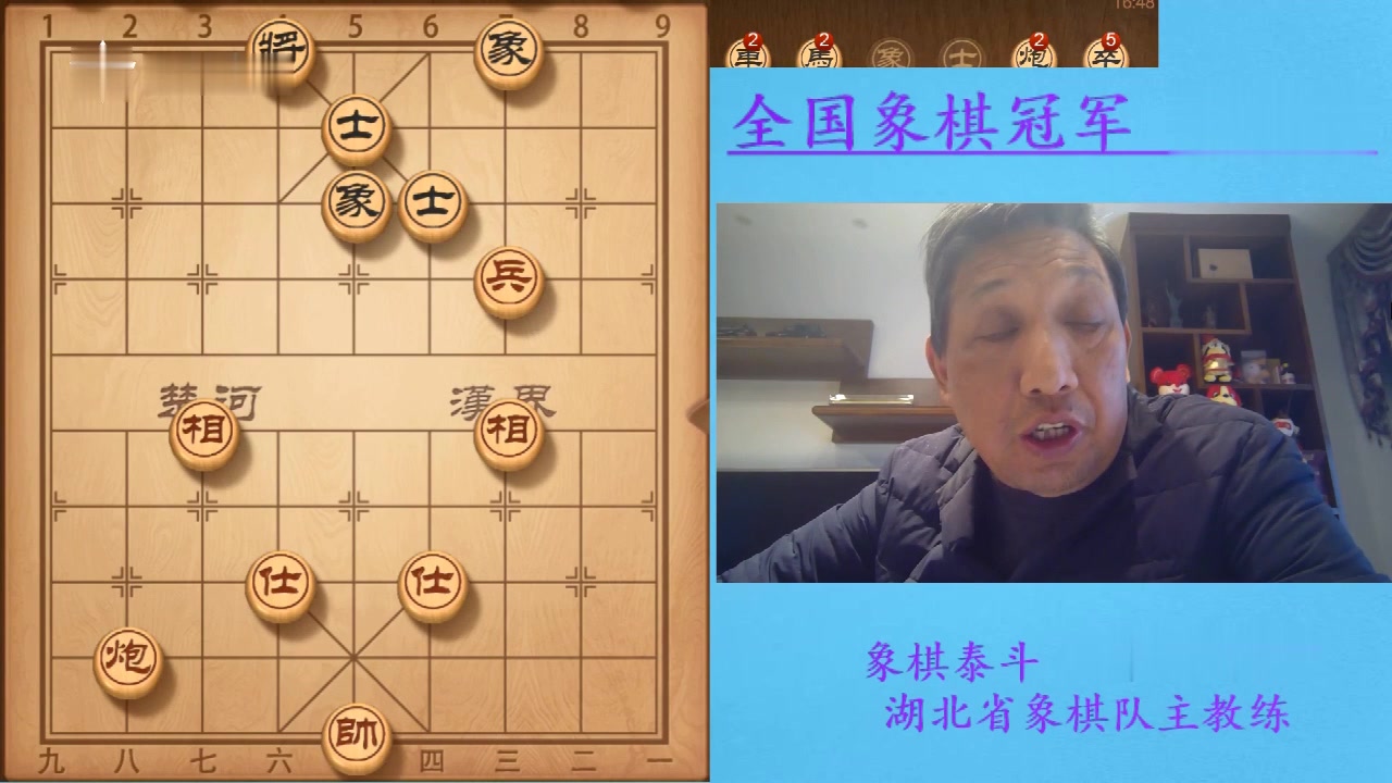 象棋泰斗,东方电脑柳大华讲解残局,炮兵赢士象全
