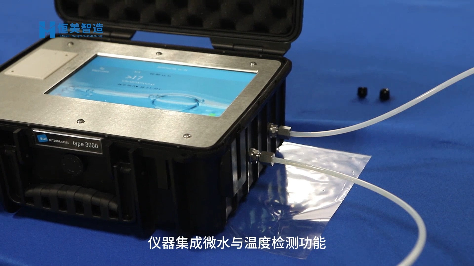 恒美液体颗粒计数器:全功能智能颗粒分析仪,支持多标准自动判定